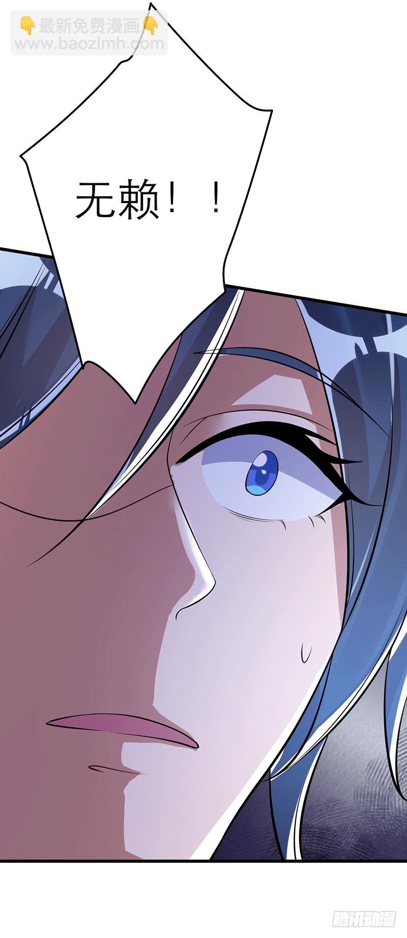 被青梅竹马羞辱-第2话