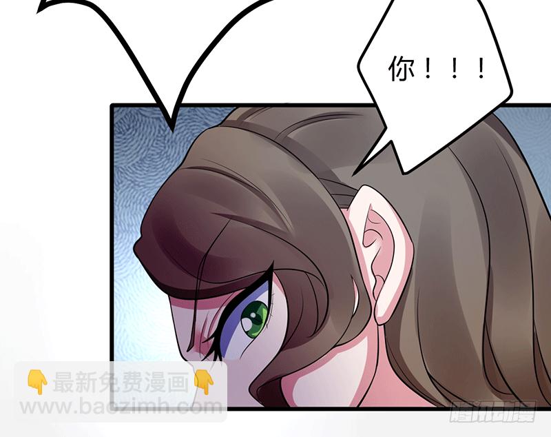 被青梅竹马羞辱-第2话