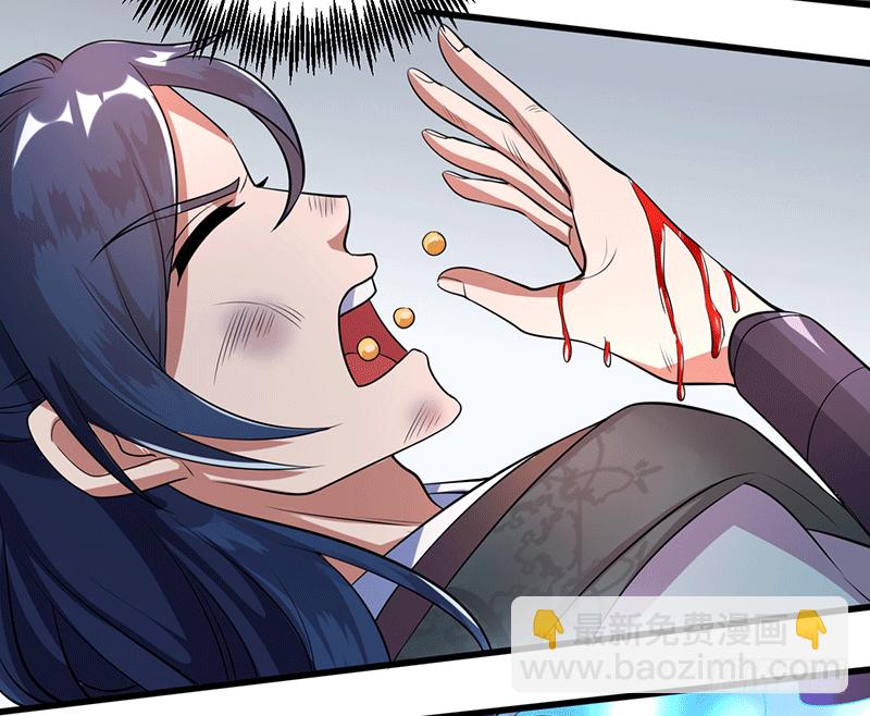 被青梅竹马羞辱-第2话