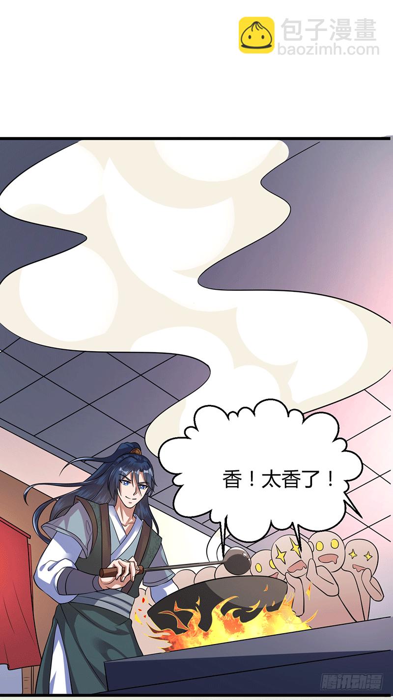 被青梅竹马羞辱-第2话