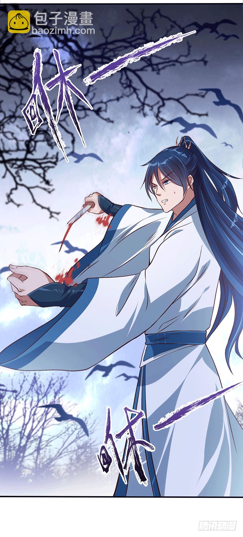 方敏的报复-第12话