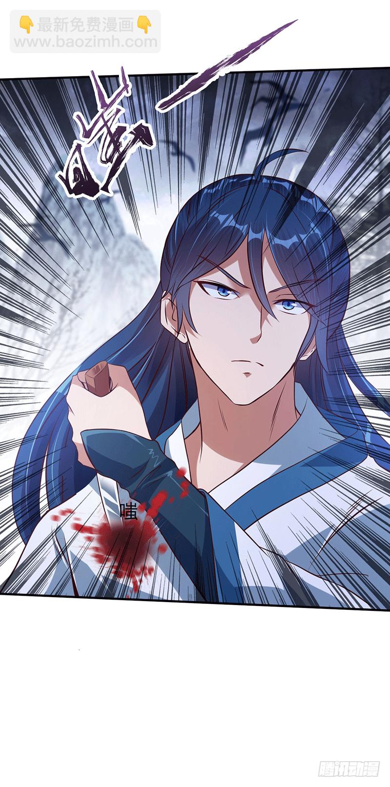 方敏的报复-第12话