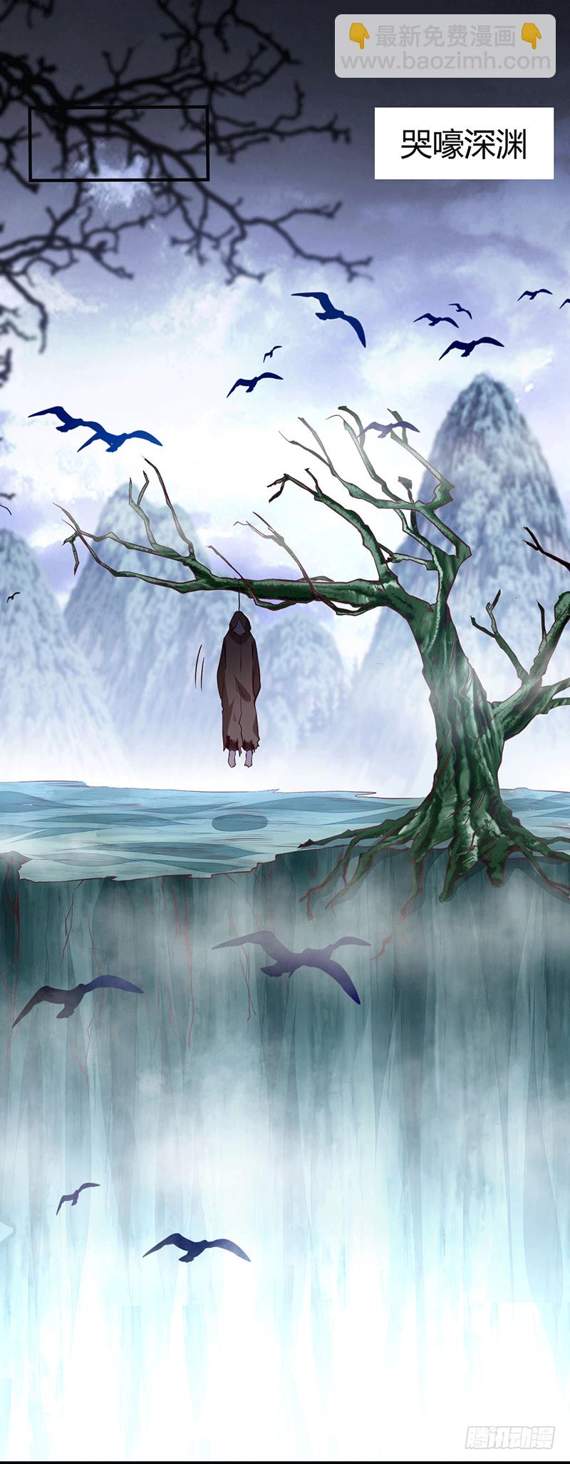 方敏的报复-第12话