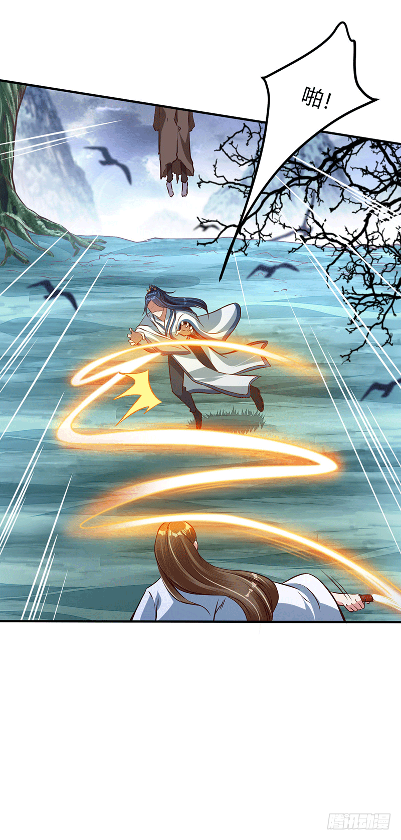 方敏的报复-第12话