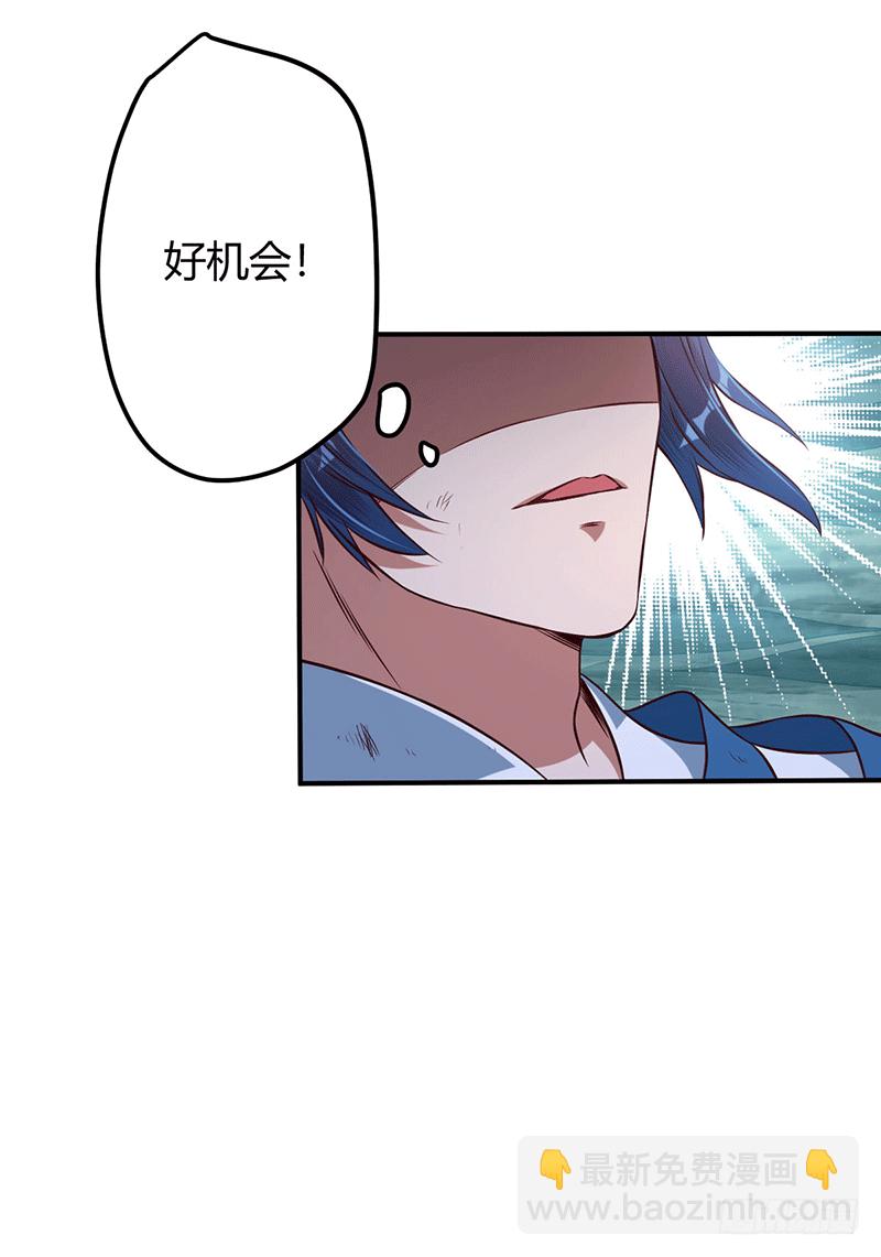 方敏的报复-第12话