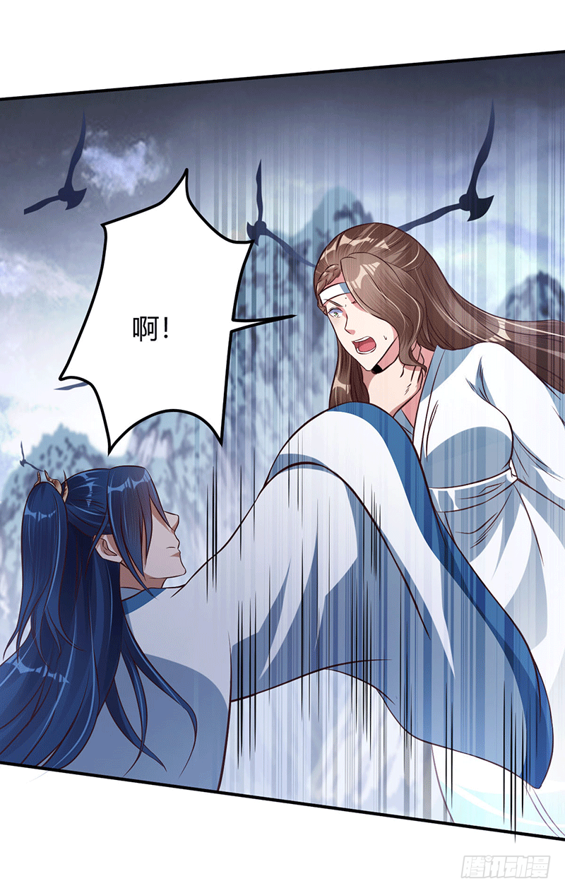 方敏的报复-第12话