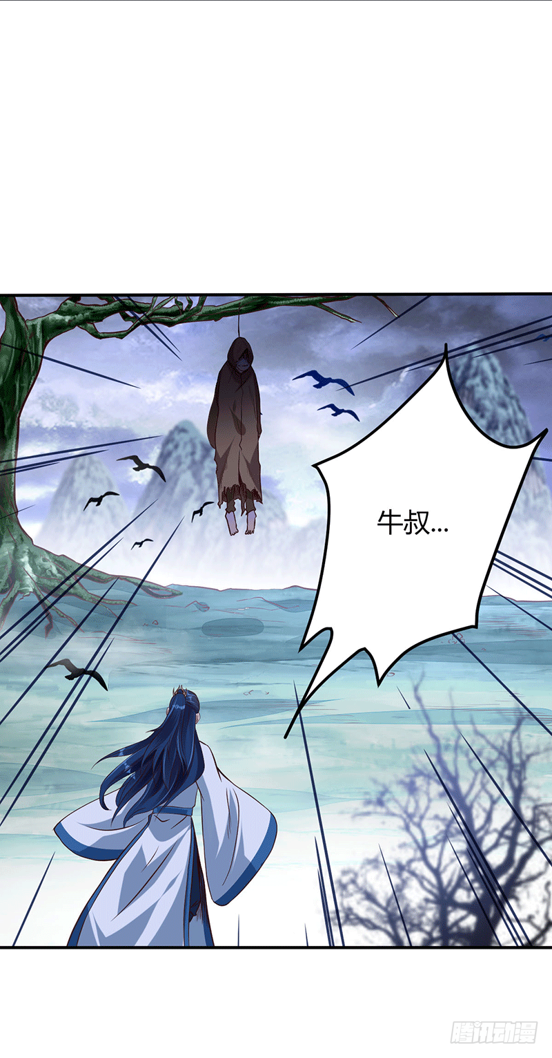 方敏的报复-第12话