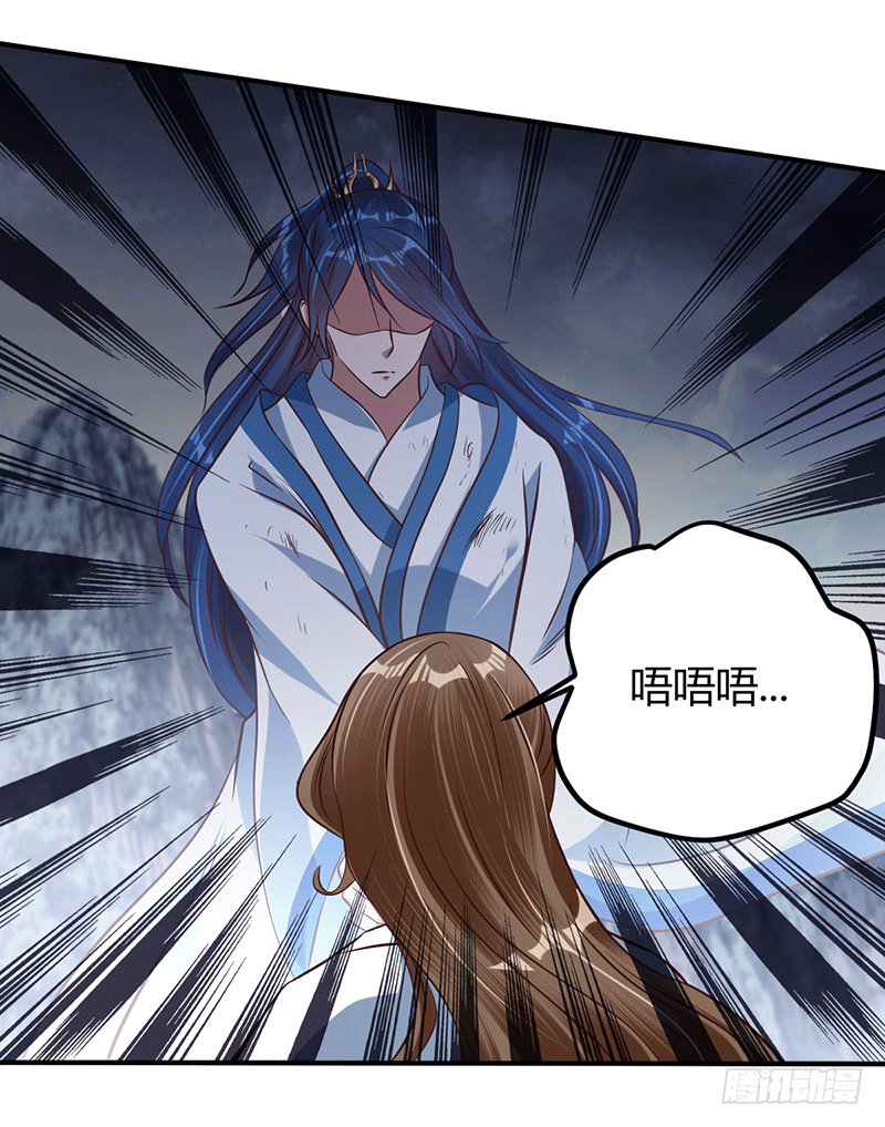 方敏的报复-第12话