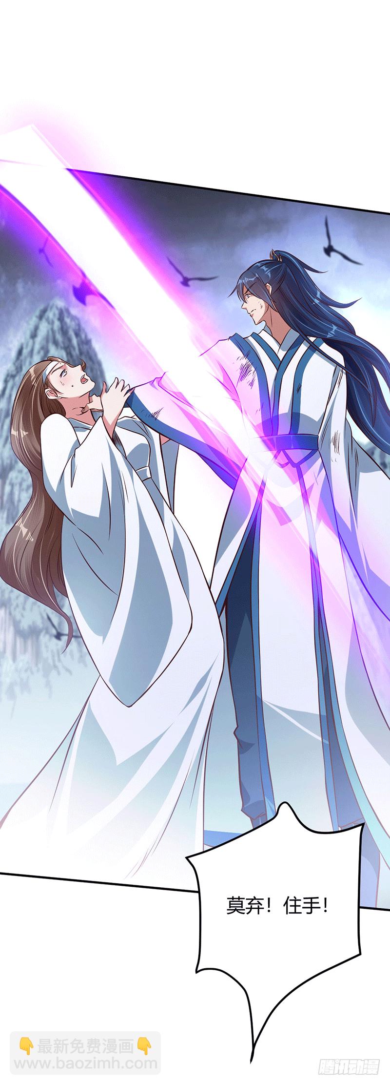 方敏的报复-第12话