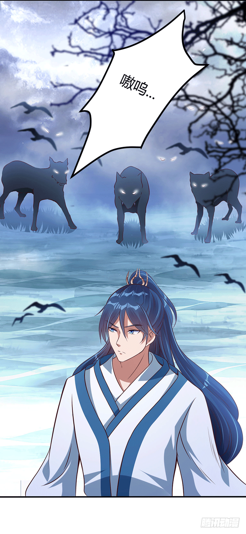 方敏的报复-第12话