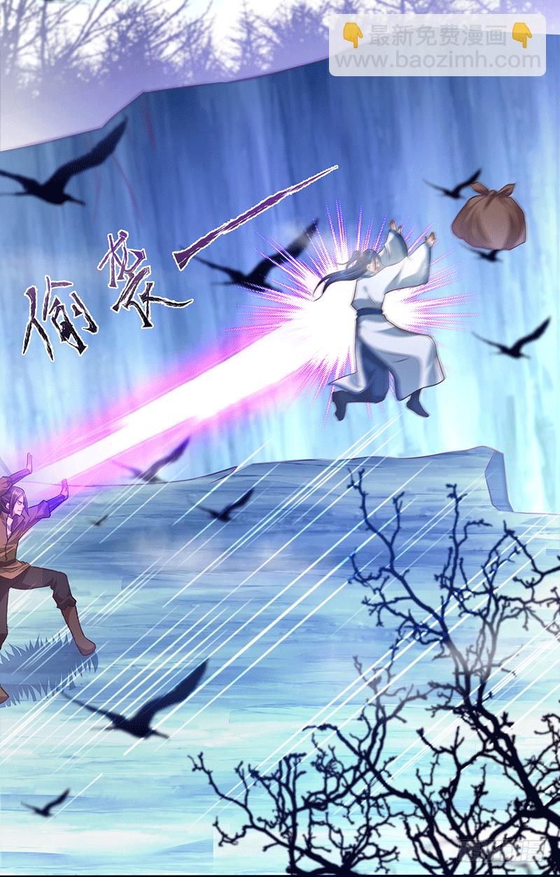 菜谱说话了？-第14话