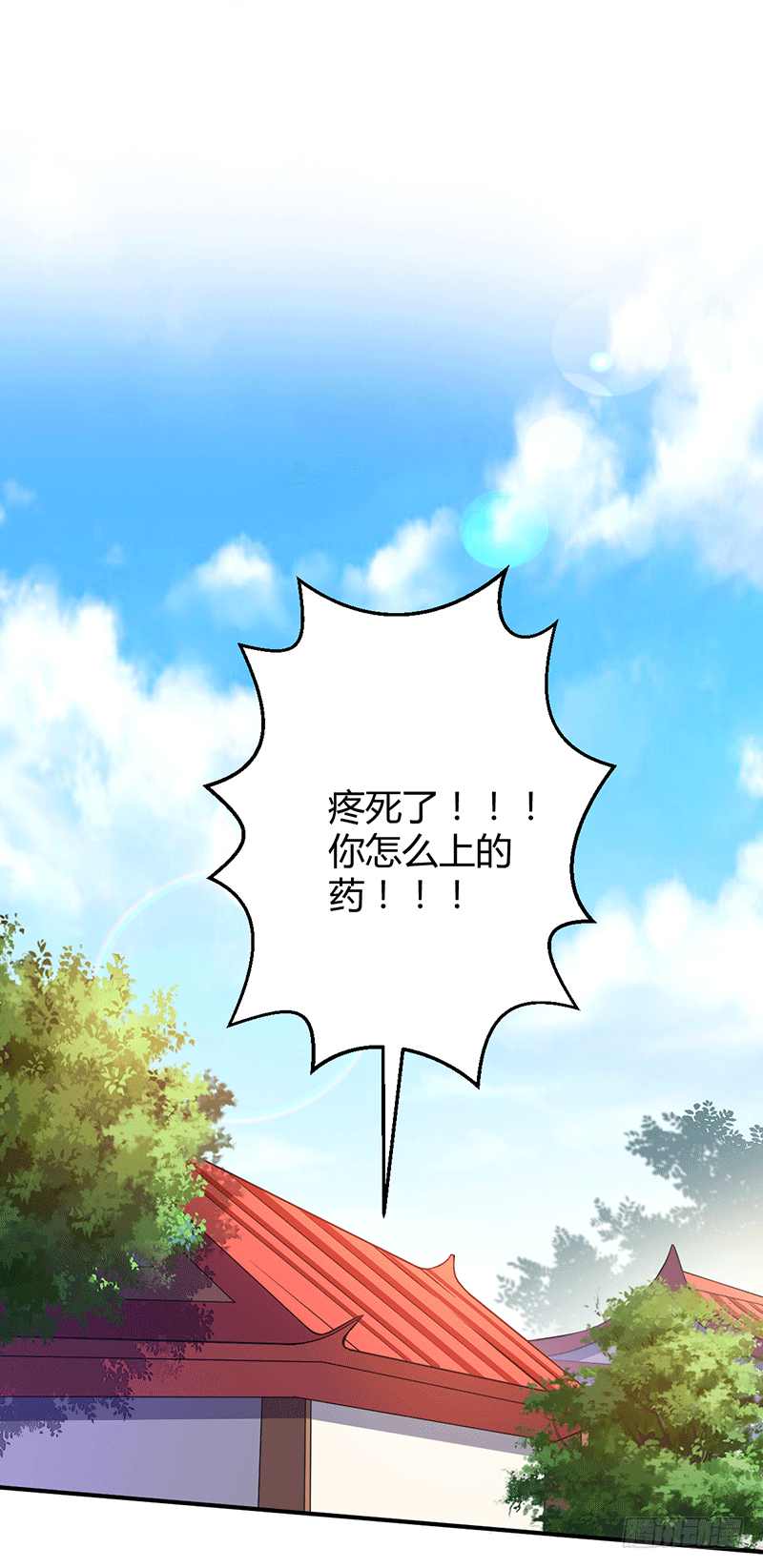 菜谱说话了？-第14话