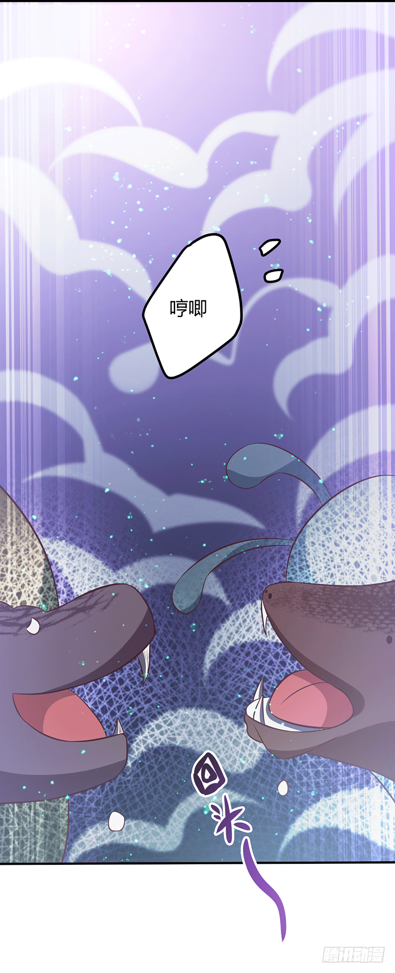 菜谱说话了？-第14话