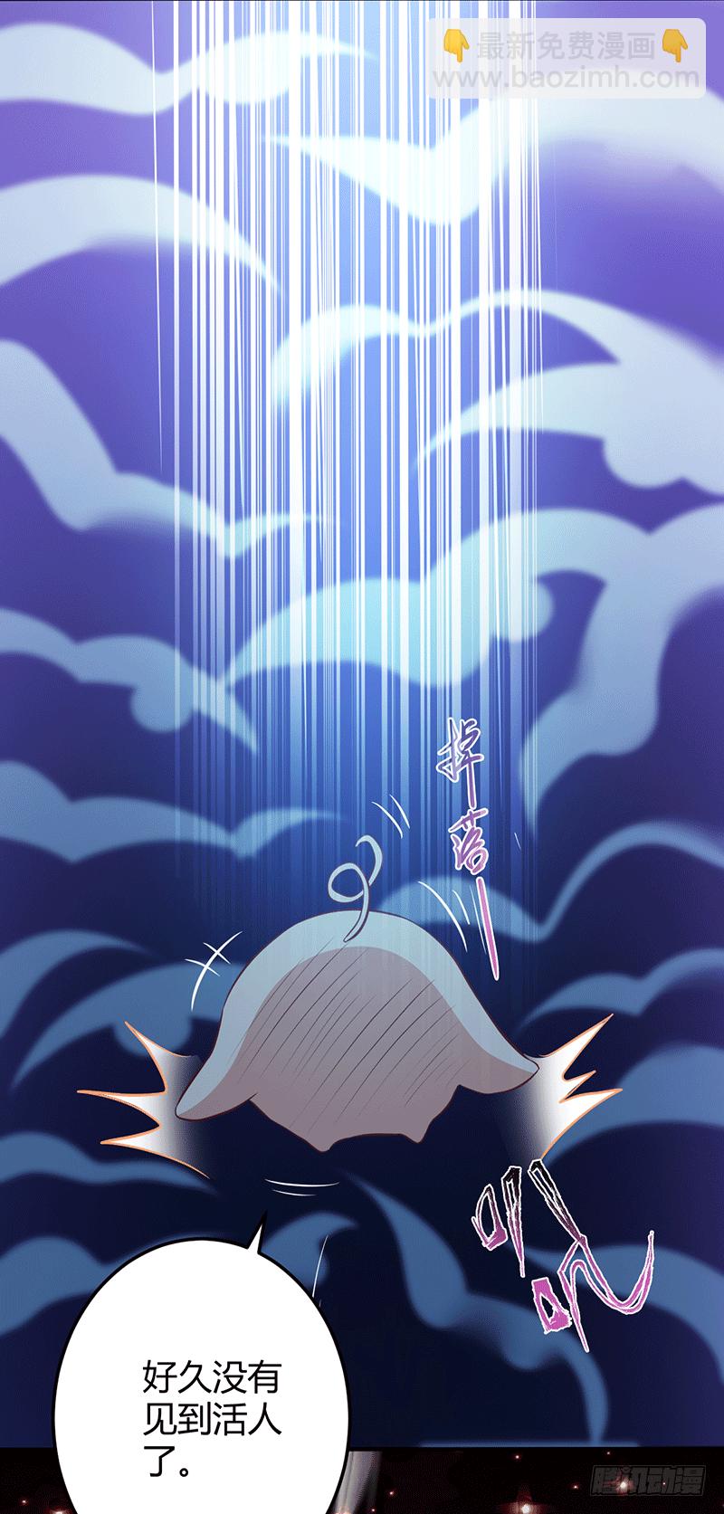 菜谱说话了？-第14话