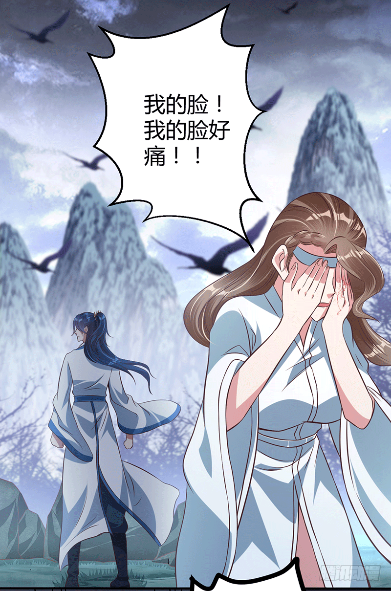 菜谱说话了？-第14话