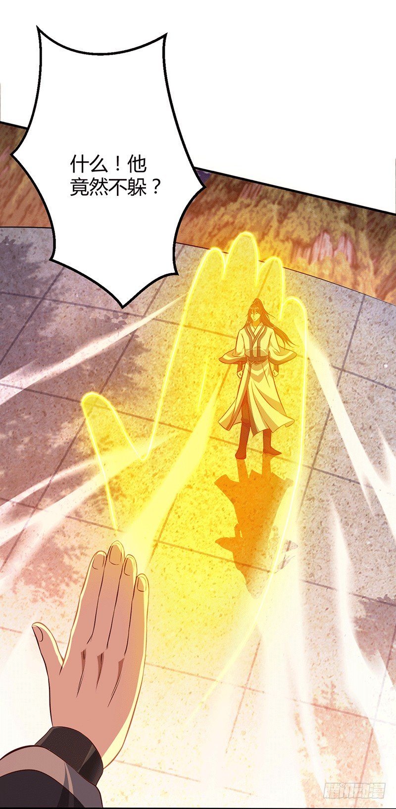 我要把你碾成渣-第18话