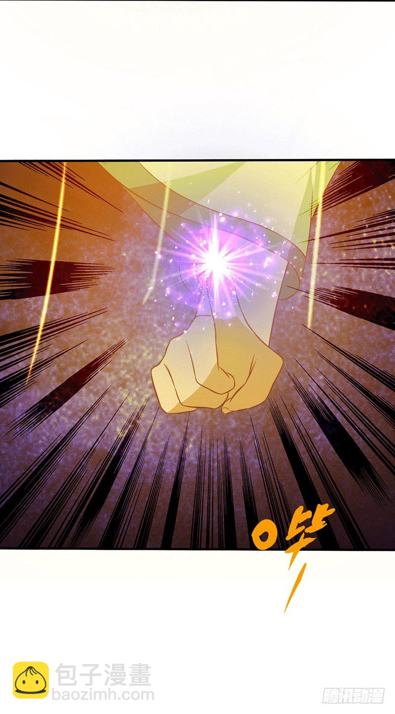 我要把你碾成渣-第18话