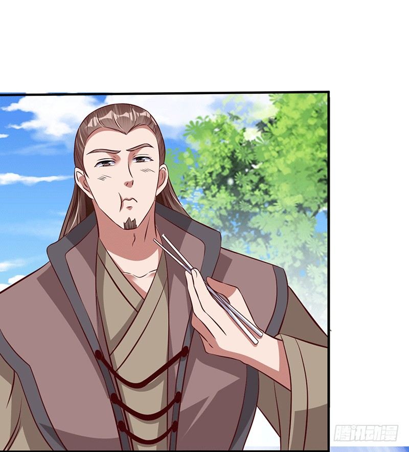 罪该万死-第20话