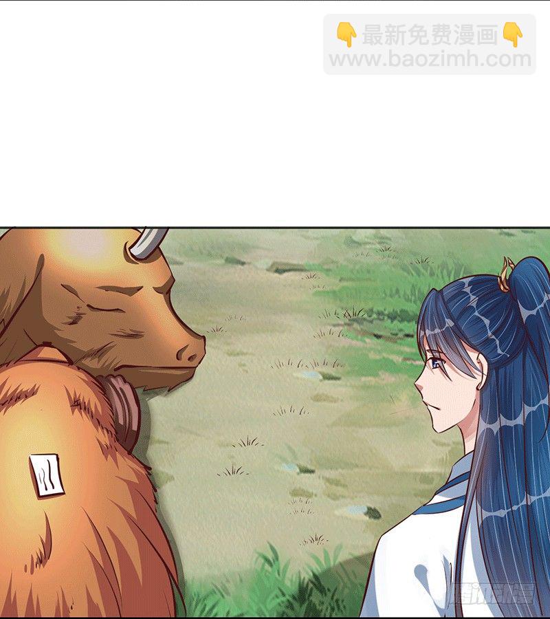 享受最高的待遇！-第22话