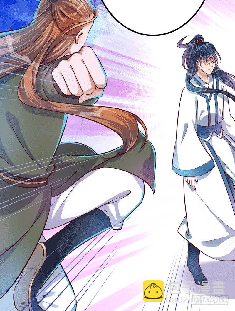 享受最高的待遇！-第22话