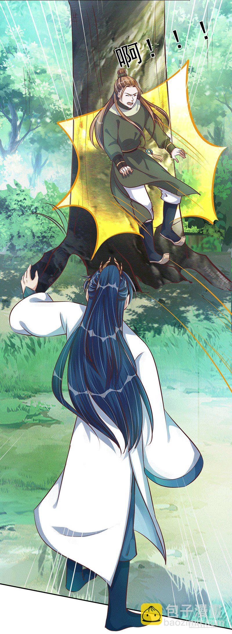 享受最高的待遇！-第22话