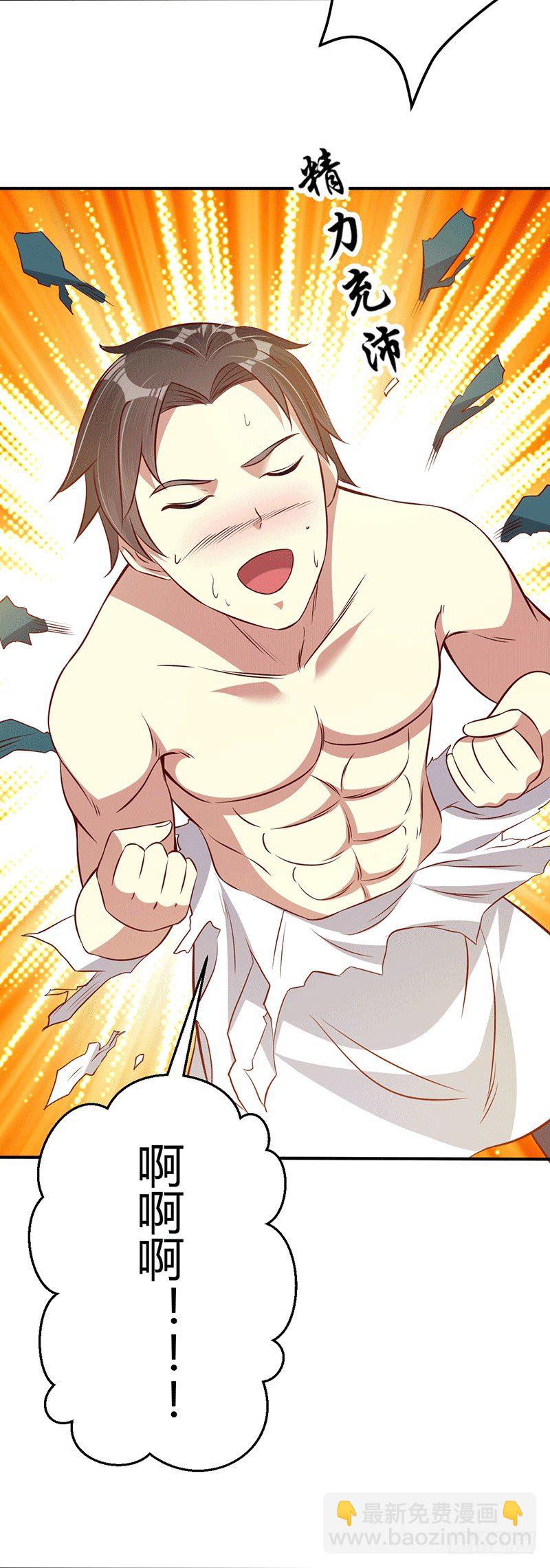 齐云闹事-第24话