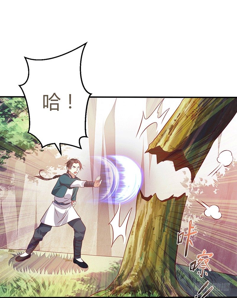 齐云闹事-第24话