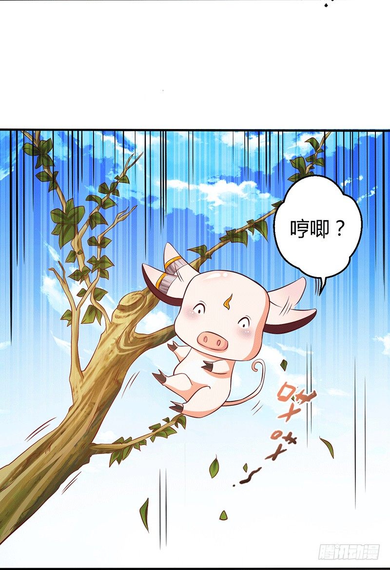 齐云闹事-第24话