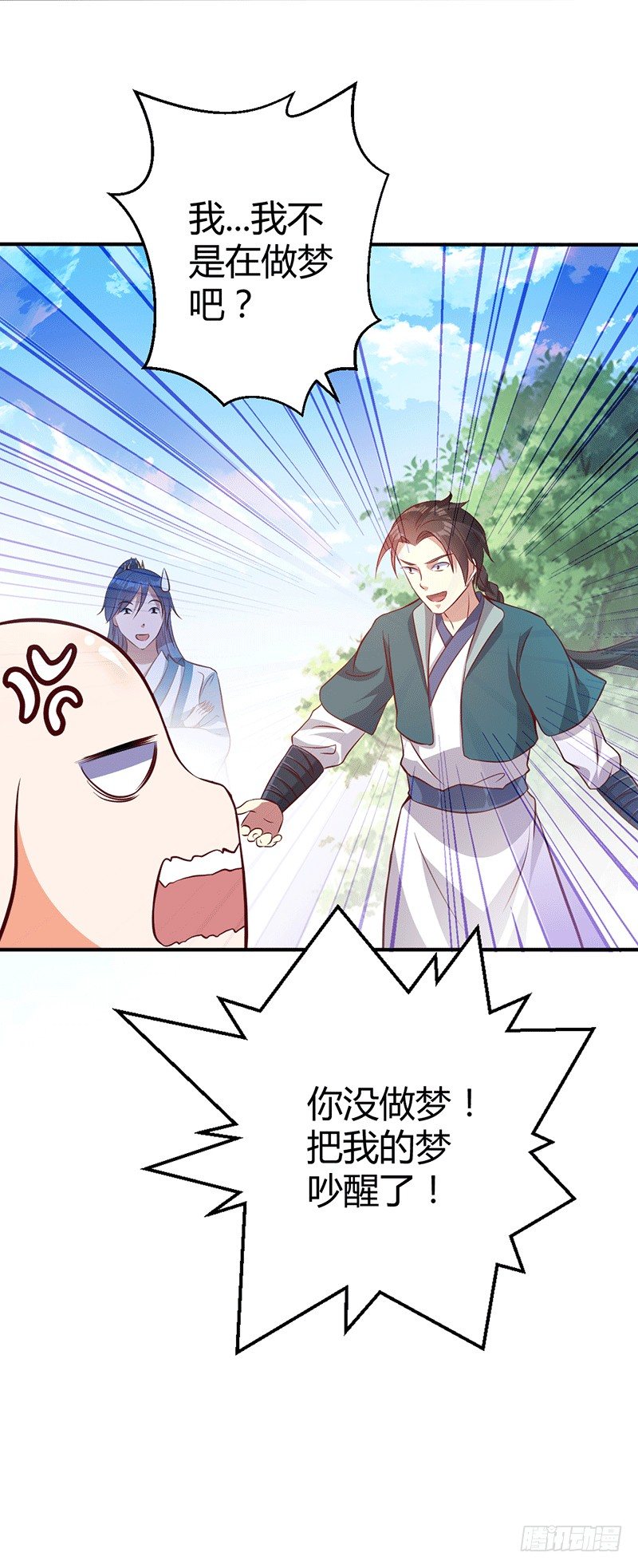 齐云闹事-第24话