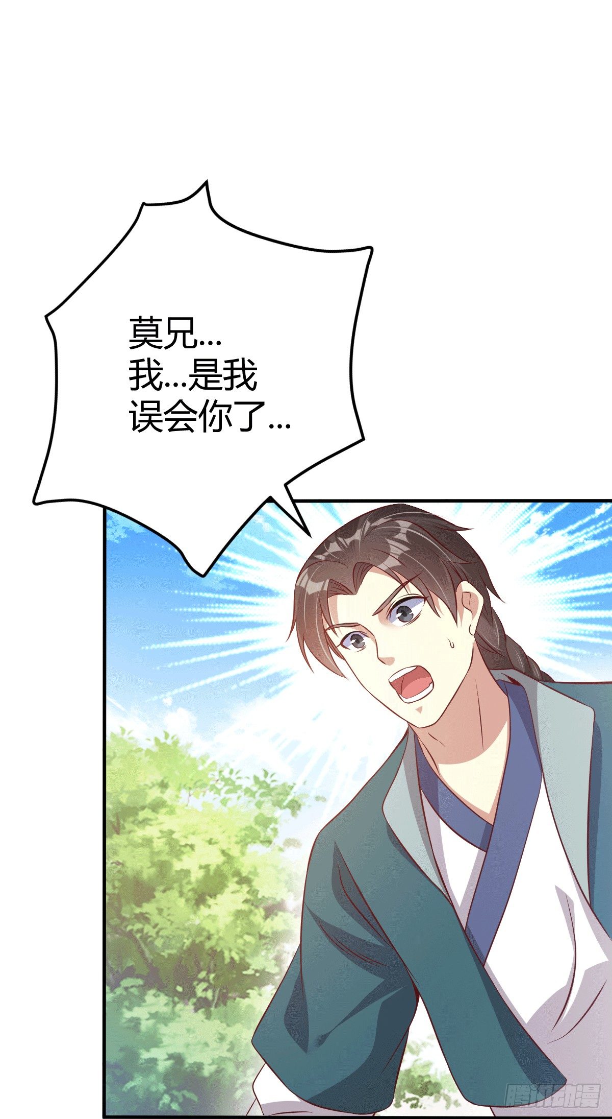 齐云闹事-第24话