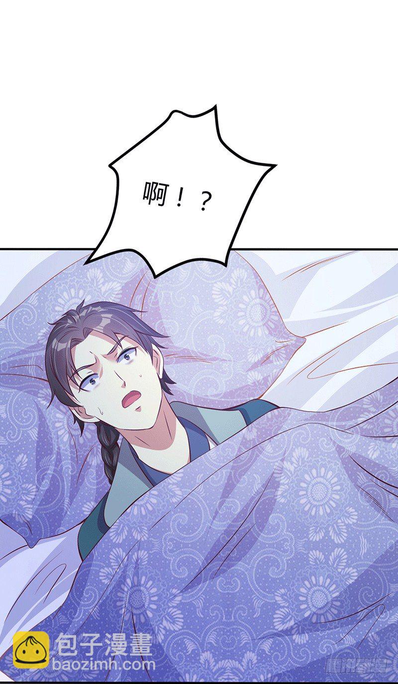 齐云闹事-第24话