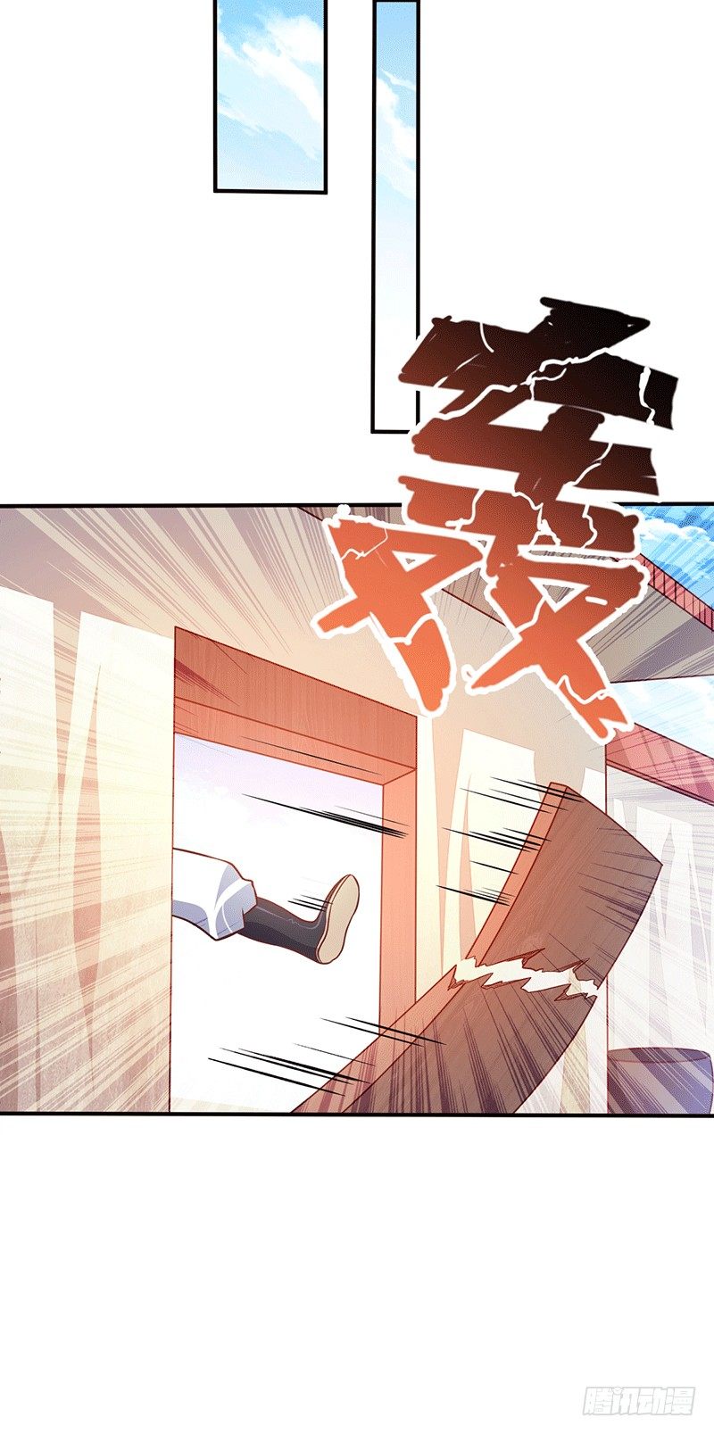 齐云闹事-第24话