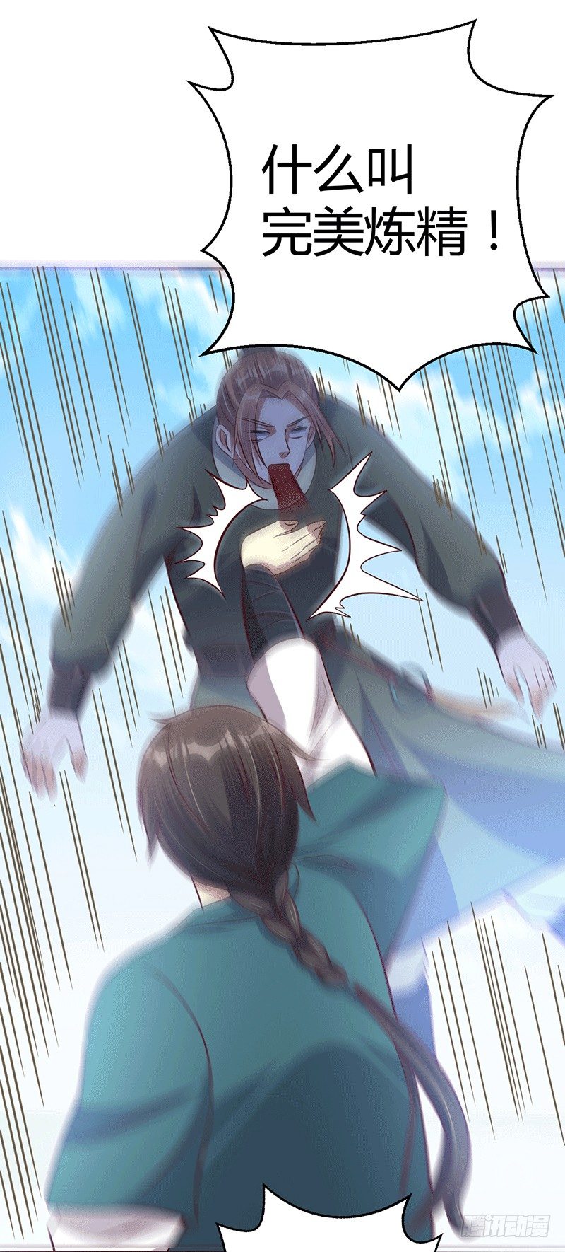 齐云闹事-第24话