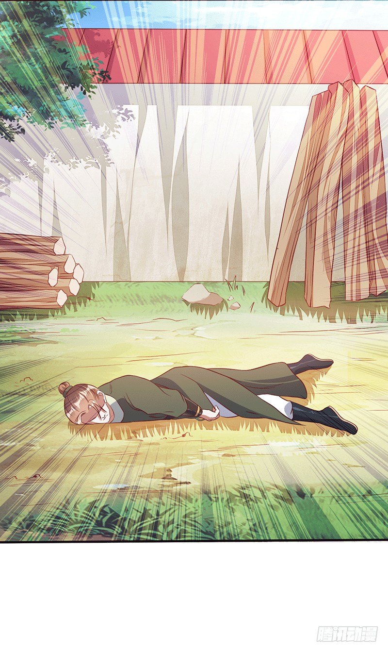 齐云闹事-第24话