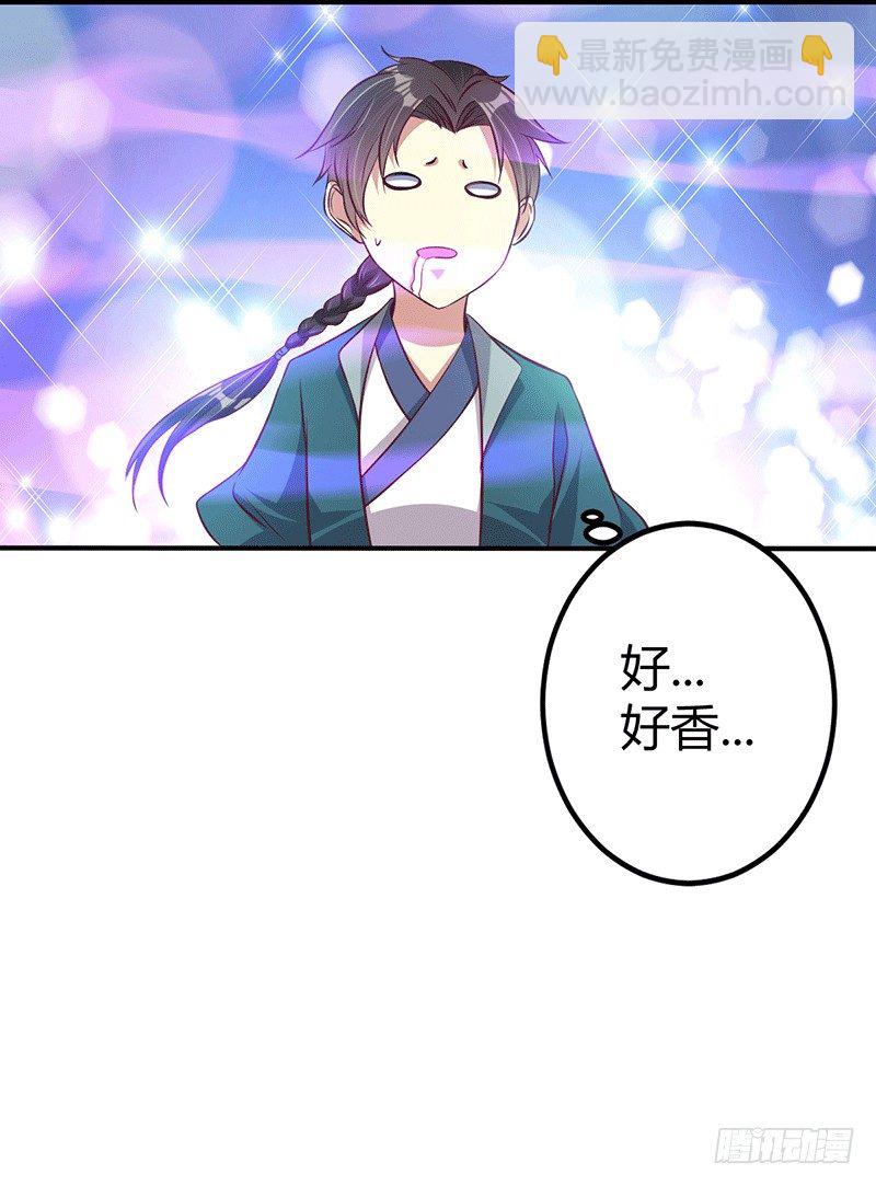 齐云闹事-第24话