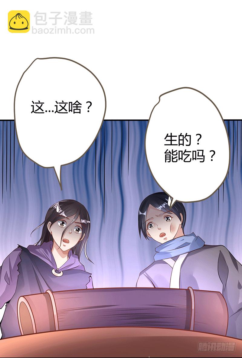 紫竹金香饭-第28话