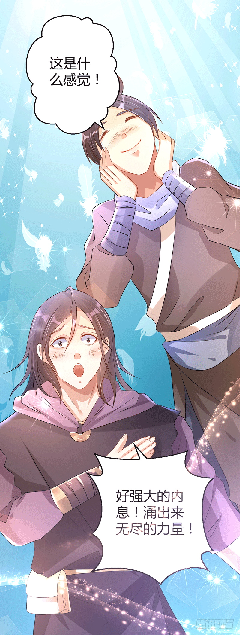 紫竹金香饭-第28话