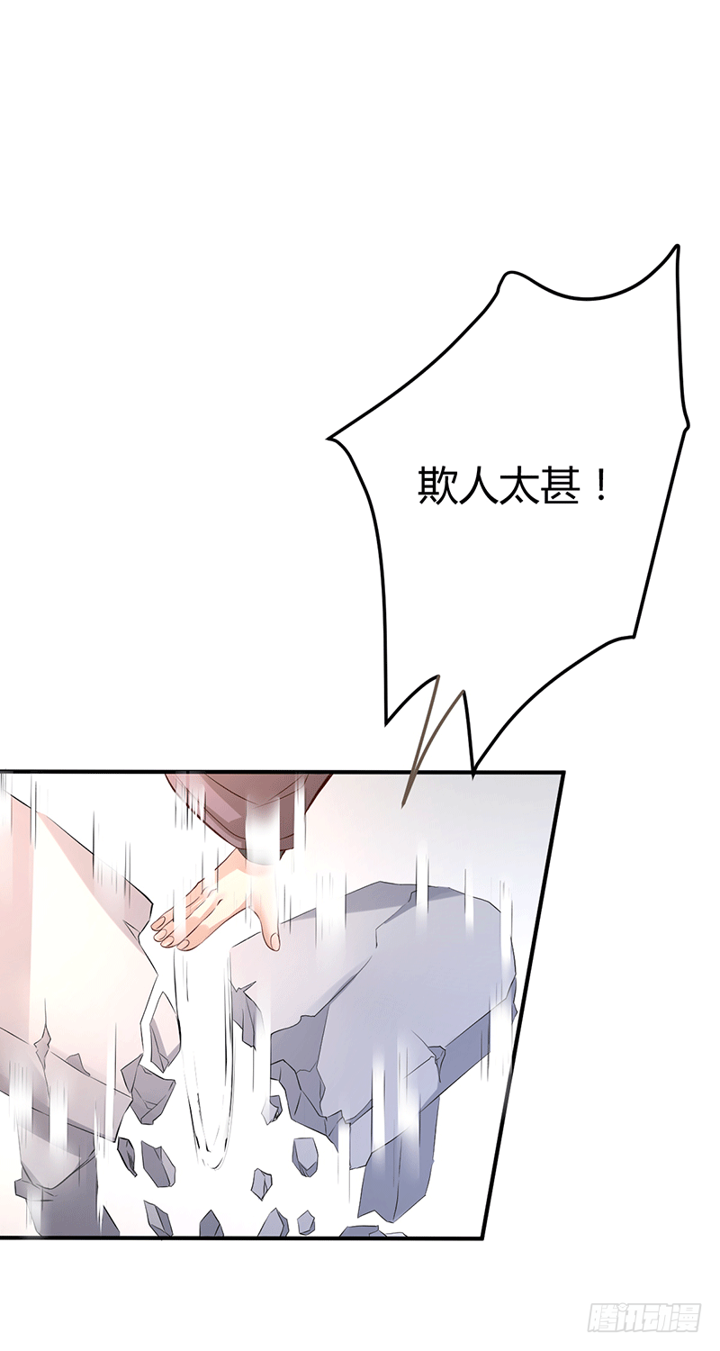 紫竹金香饭-第28话