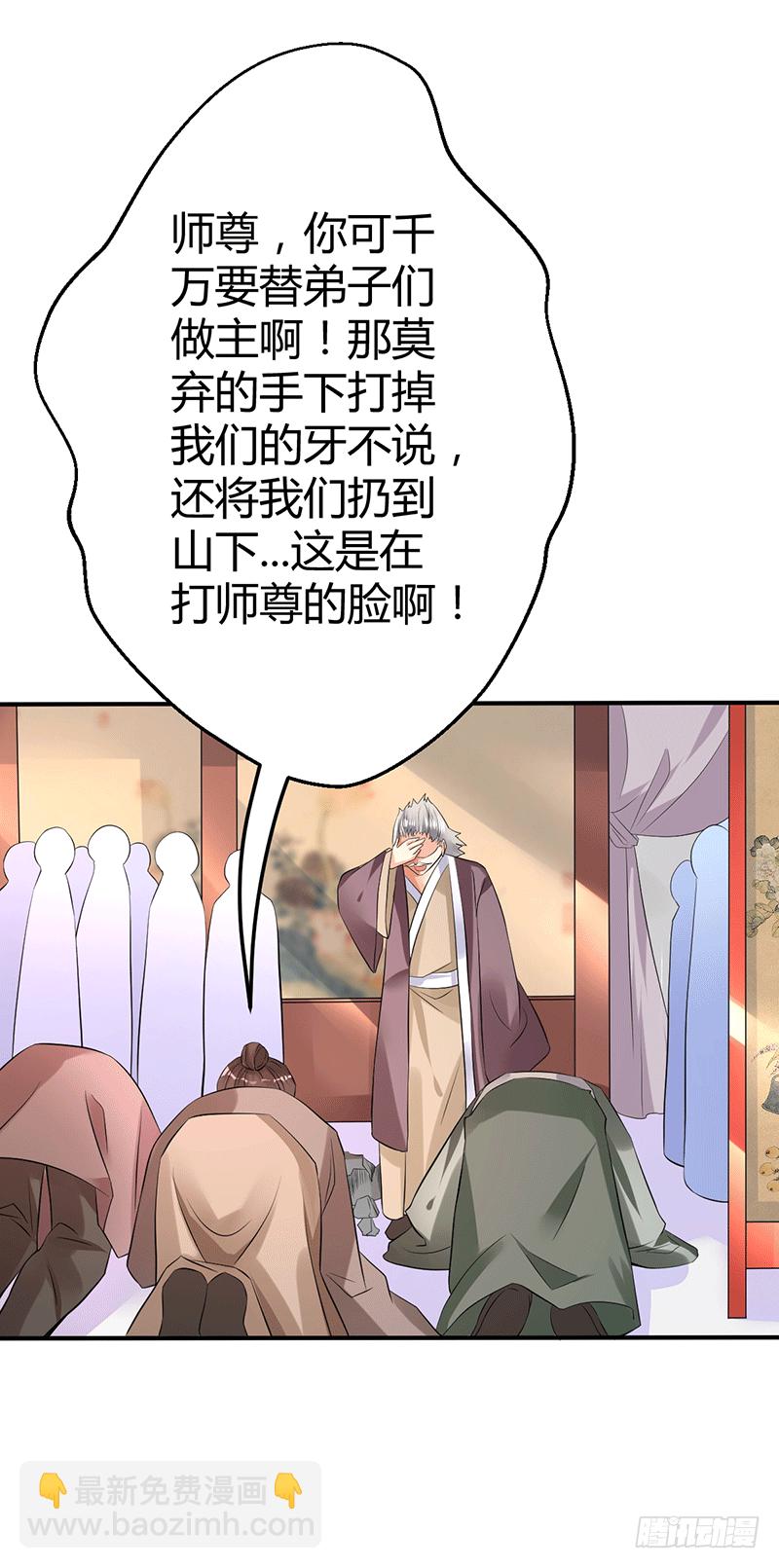 紫竹金香饭-第28话