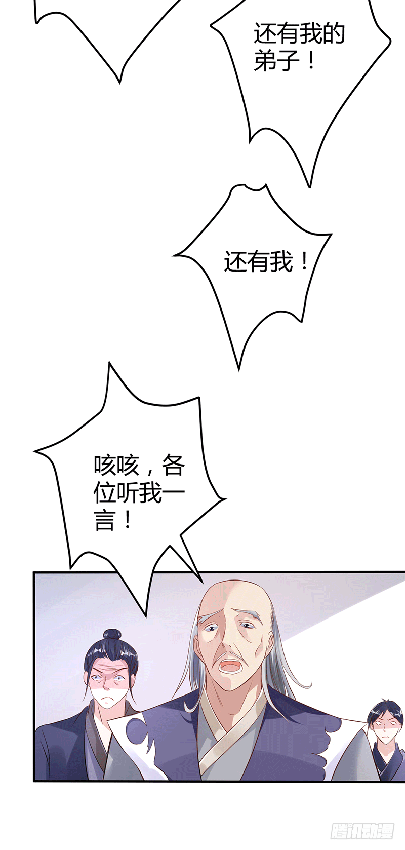 紫竹金香饭-第28话