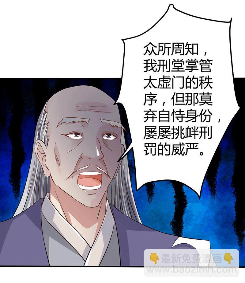 紫竹金香饭-第28话