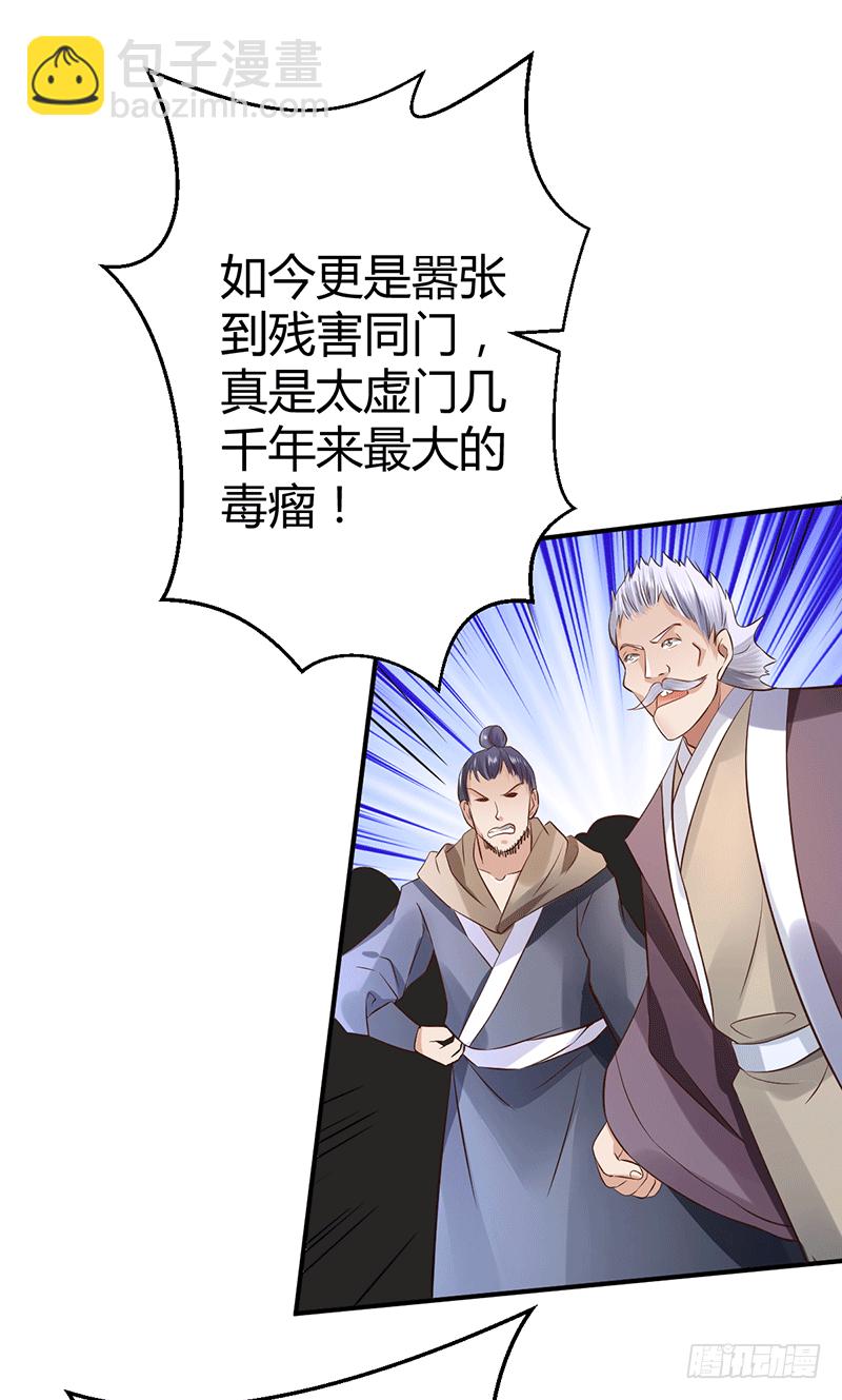 紫竹金香饭-第28话