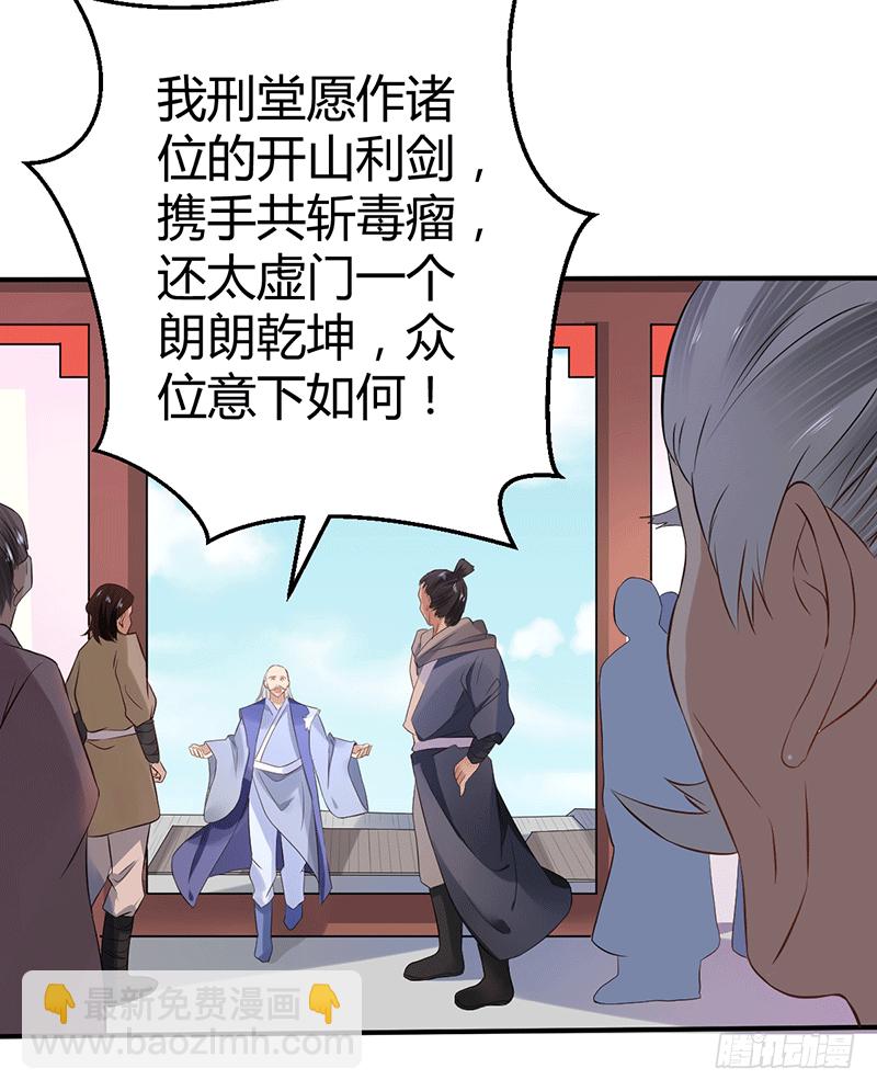 紫竹金香饭-第28话