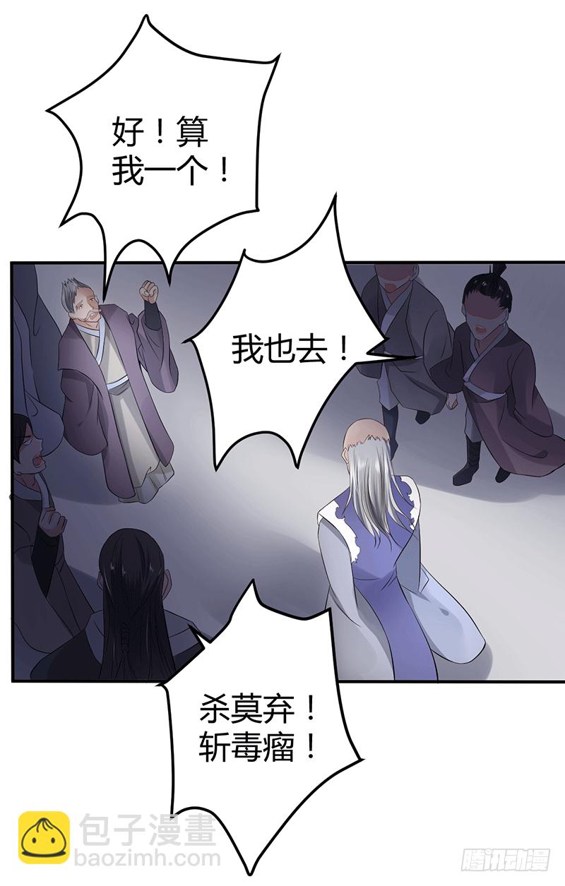 紫竹金香饭-第28话