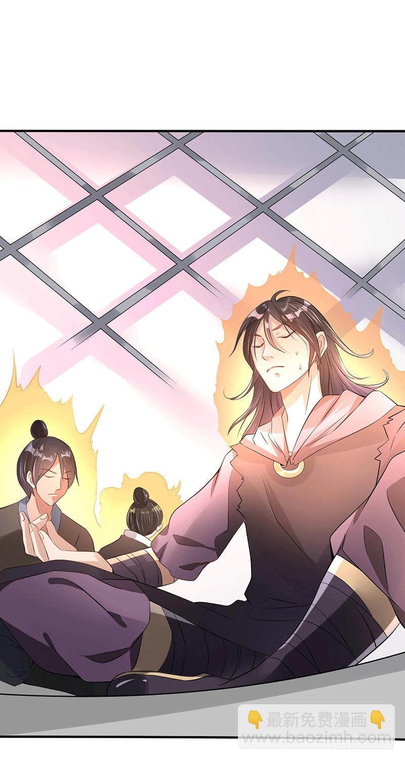 紫竹金香饭-第28话