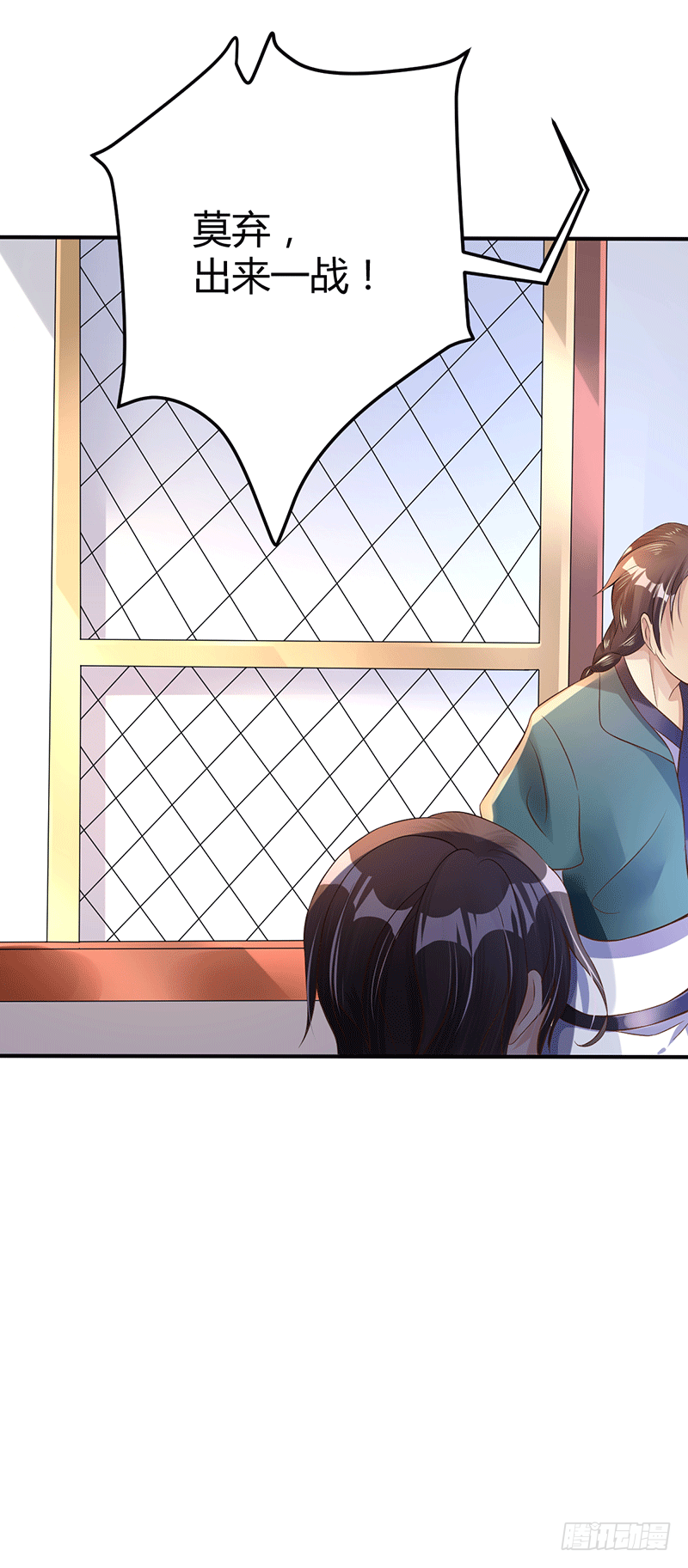 紫竹金香饭-第28话