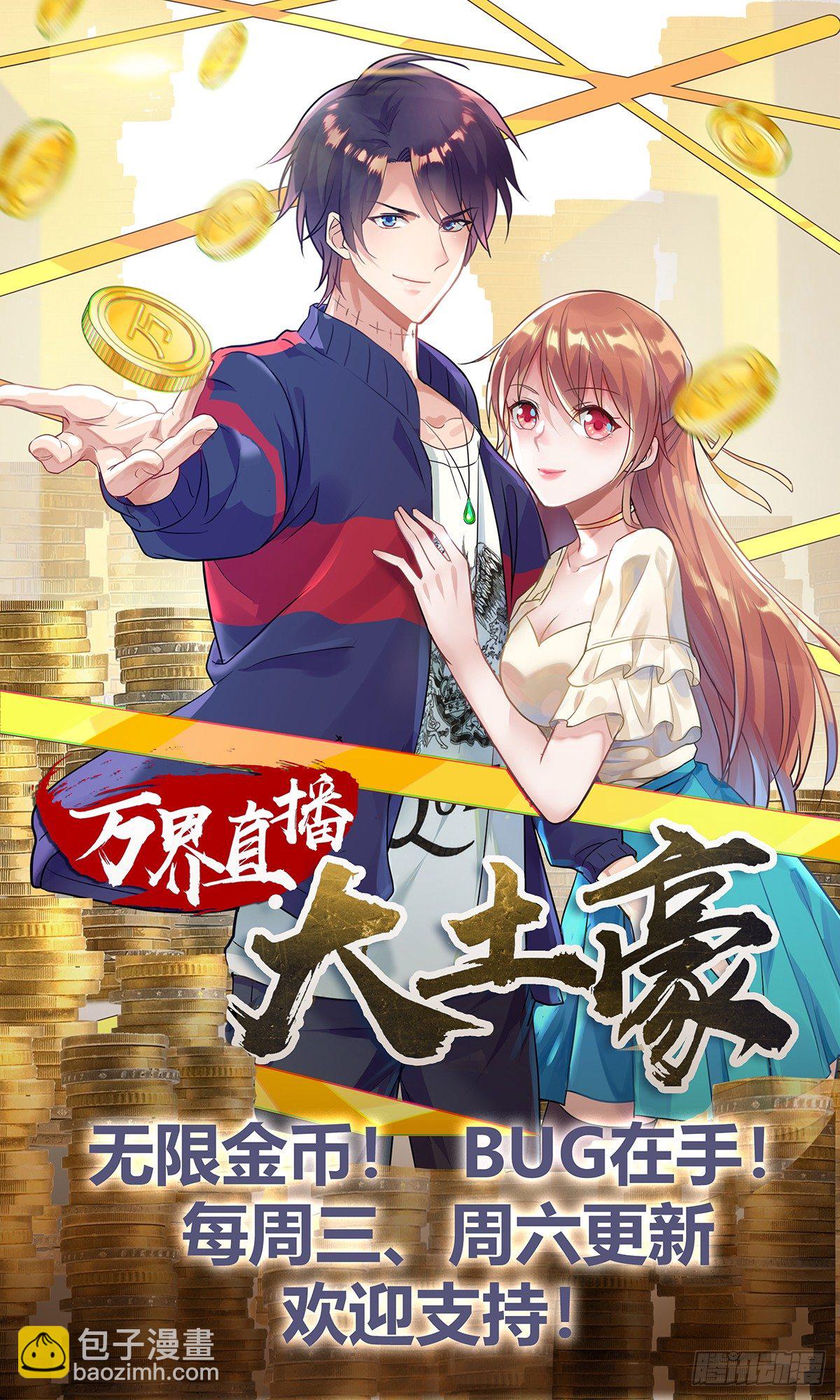 紫竹金香饭-第28话