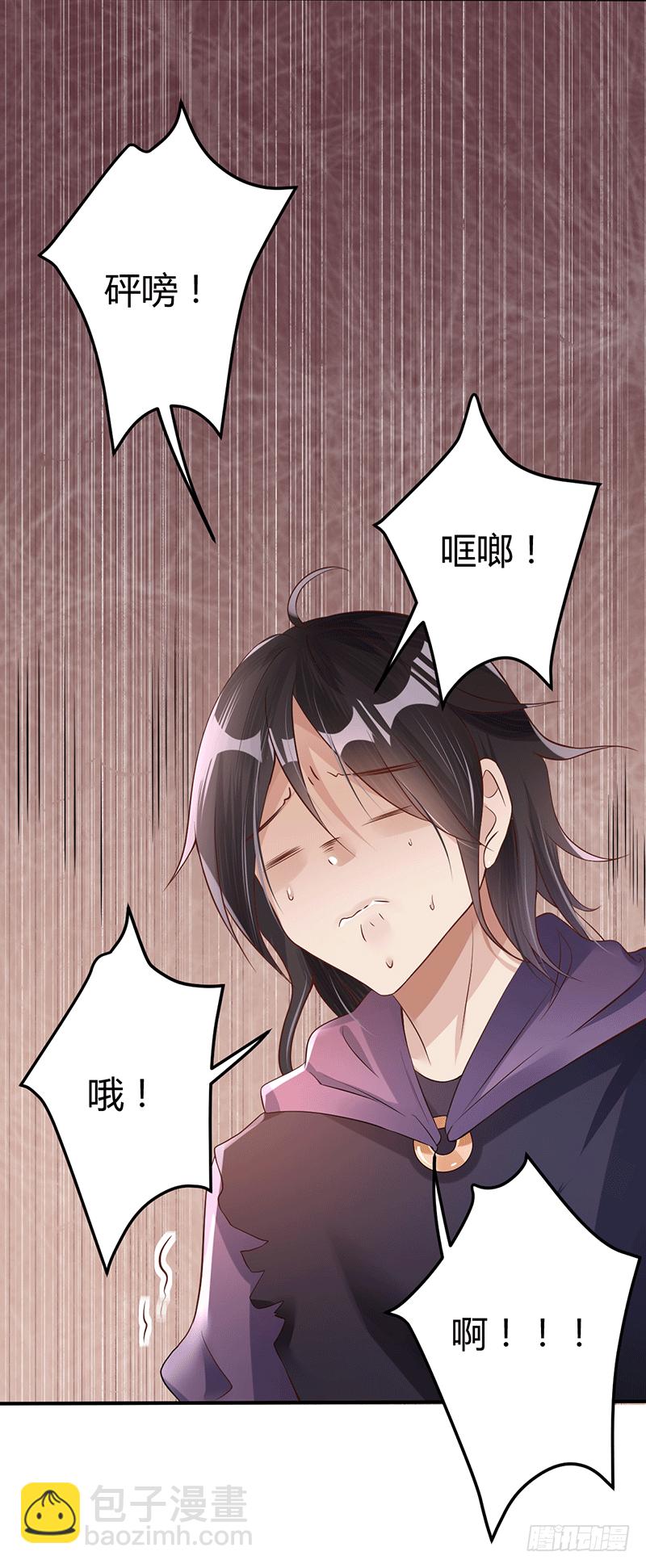 紫竹金香饭-第28话