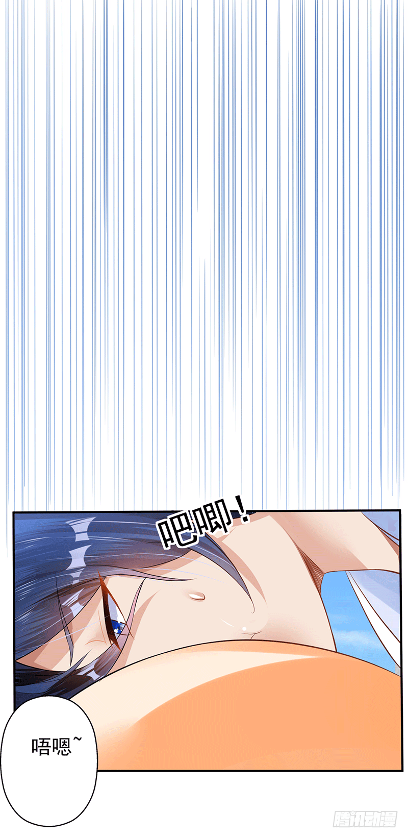 莫哥哥不要啊！-第30话