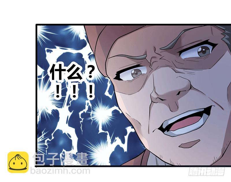 莫弃的爆发！-第4话